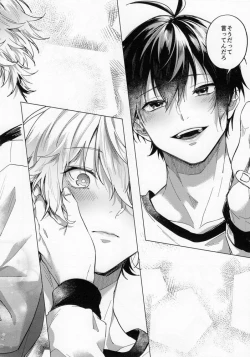 Page 33 of Aibou-sama no iutoori