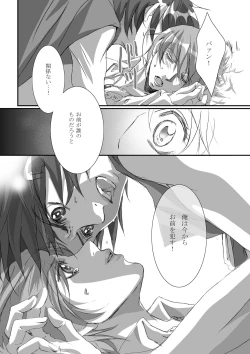 Page 11 of Bird in a Box 2