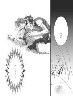 Page 16 of Bird in a Box 2