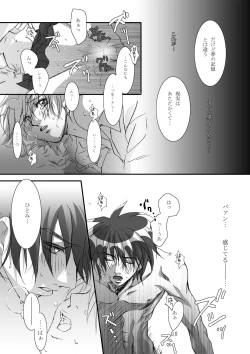 Page 25 of Bird in a Box 2