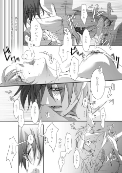 Page 28 of Bird in a Box 2