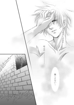 Page 30 of Bird in a Box 2