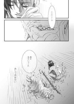 Page 33 of Bird in a Box 2