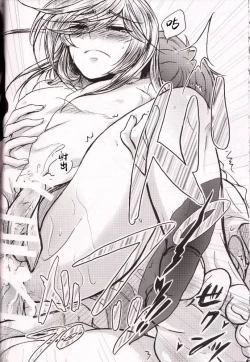 Page 21 of Ouji Funtou