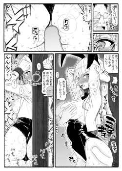 Page 14 of Mahou Shoujo VS Inma Seibutsu 20
