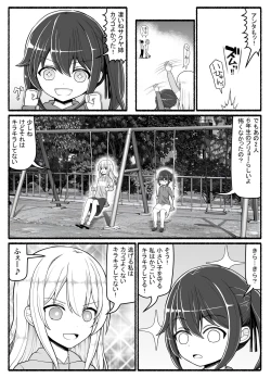 Page 4 of Mahou Shoujo VS Inma Seibutsu 20