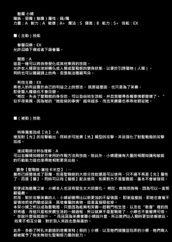 Page 43 of Seisenki Selacarmia Vol 3 Junketsu no Tamasii ga Otiru Toki