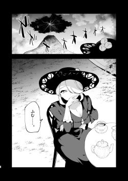 Page 6 of Hisui Tensei-roku Soushuuhen