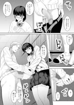 Page 14 of Charao ga Shiteru Tokoro o Mite Shimatta Boku no Kanojo