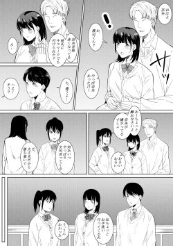 Page 23 of Charao ga Shiteru Tokoro o Mite Shimatta Boku no Kanojo