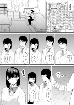 Page 38 of Charao ga Shiteru Tokoro o Mite Shimatta Boku no Kanojo