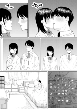 Page 39 of Charao ga Shiteru Tokoro o Mite Shimatta Boku no Kanojo
