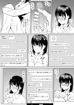 Page 41 of Charao ga Shiteru Tokoro o Mite Shimatta Boku no Kanojo