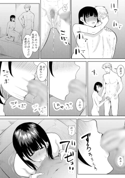 Page 58 of Charao ga Shiteru Tokoro o Mite Shimatta Boku no Kanojo