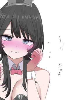 Page 10 of Sotobenkei no Ouji-sama | A Prince Who Acts Cool Outside but Timid at Home