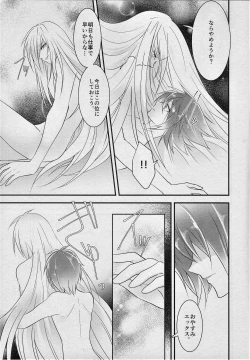 Page 10 of JUST MARRIED