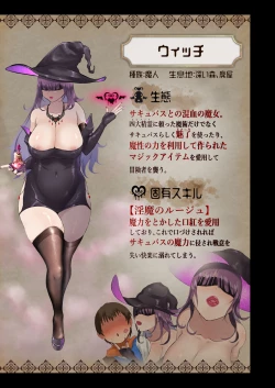 Page 13 of Irai Shippai