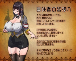 Page 1 of Irai Shippai