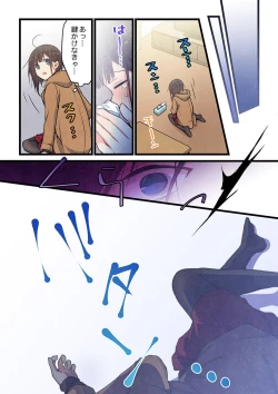 Page 26 of Kimi ga Sore o Ai to Yonde mo - Even if you call it love 31