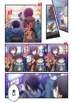 Page 5 of Kimi ga Sore o Ai to Yonde mo - Even if you call it love 31