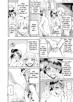 Page 5 of Sumou no Jugyou de CFNM | CFNM in Sumo Class