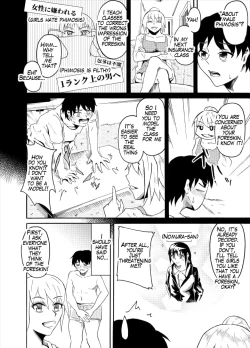 Page 4 of Houkei Danshi de Seikyouiku | Sex education using foreskin boy