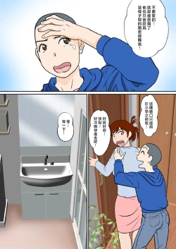 Page 19 of 30-nichi go ni SEX suru Haha to Musuko