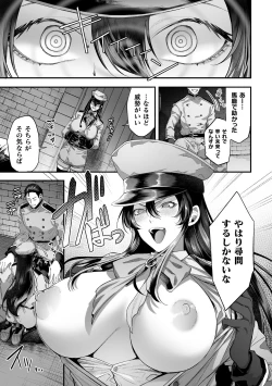 Page 7 of 2D Comic Magazine Saimin NTR Vol.1