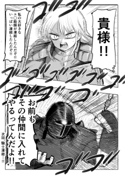 Page 14 of Kishi Nikki