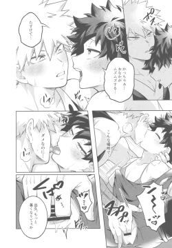 Page 12 of HeroSu Nuidara Micro Bikini