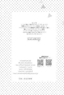 Page 20 of HeroSu Nuidara Micro Bikini