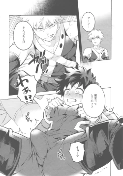 Page 5 of HeroSu Nuidara Micro Bikini