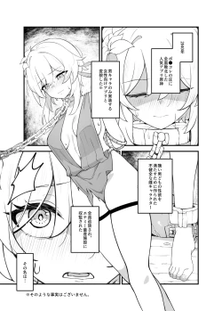 Page 2 of Genshin Bokujou