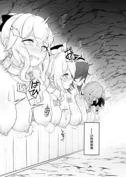 Page 4 of Genshin Bokujou