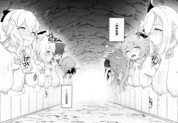 Page 5 of Genshin Bokujou