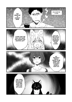 Page 21 of Kohaku Biyori Vol. 8