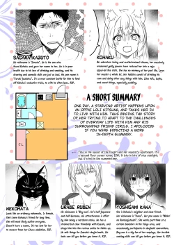 Page 3 of Kohaku Biyori Vol. 8