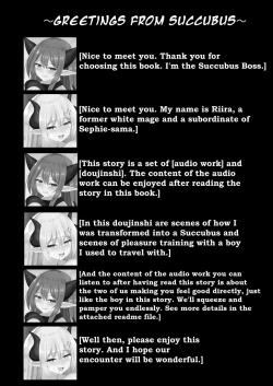 Page 4 of Succubus Doreika Keikaku| Succubus Enslavement Plan