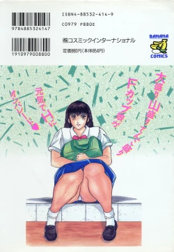 Page 2 of F-Cup Connection