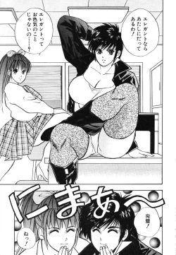 Page 70 of F-Cup Connection