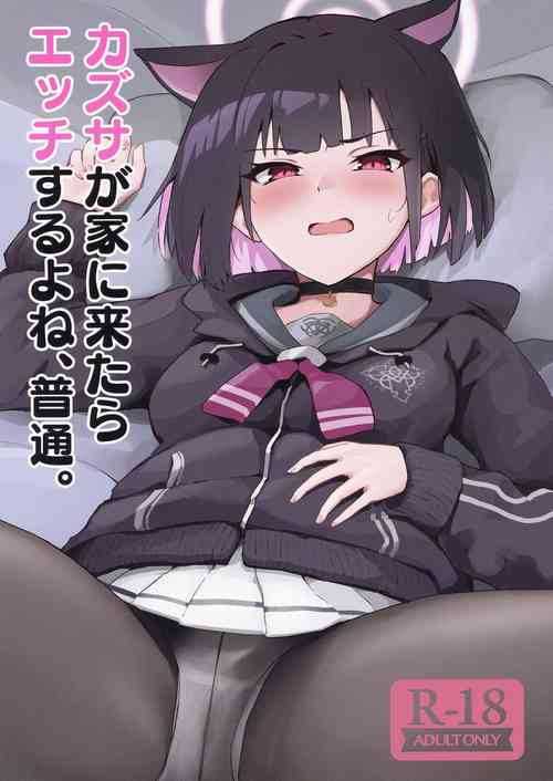 Download Kazusa ga Ie ni Kitara Ecchi suru yo ne, Futsuu.