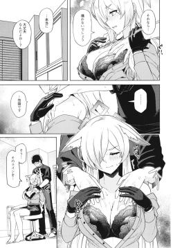 Page 10 of Kanna ga Daijoubu tte Iu nara...