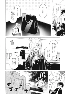 Page 3 of Kanna ga Daijoubu tte Iu nara...