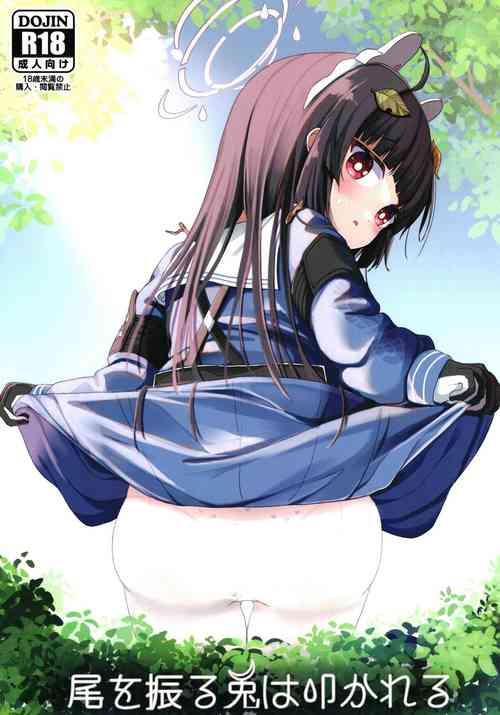 Download O o Furu Usagi wa Tatakareru