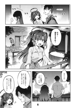 Page 4 of Sensei! Ojikan Chotto Jatarimasen