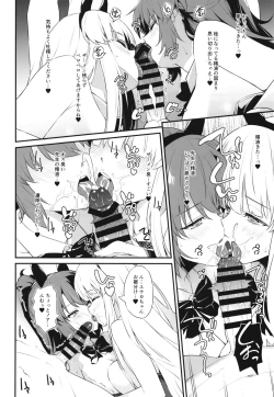 Page 11 of PINK SEMINAR