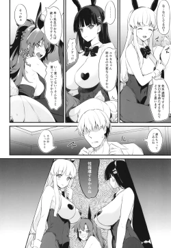 Page 7 of PINK SEMINAR