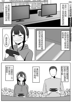 Page 60 of Kaku fuzoku taiken repo-fu manga