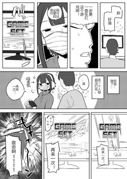 Page 61 of Kaku fuzoku taiken repo-fu manga