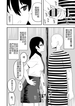 Page 99 of Kaku fuzoku taiken repo-fu manga